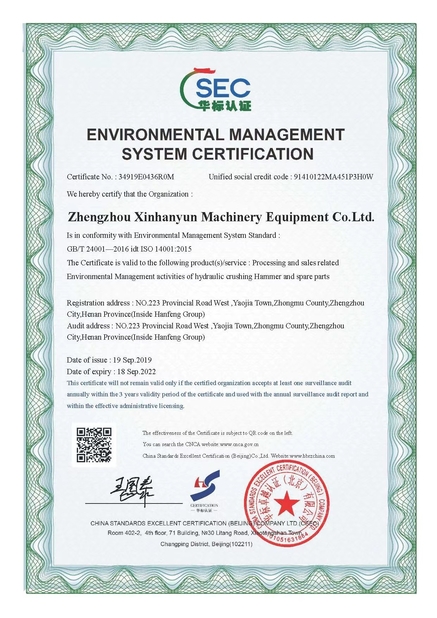 الصين Zhengzhou Hanyun Construction Machinery Co.,Ltd الشهادات